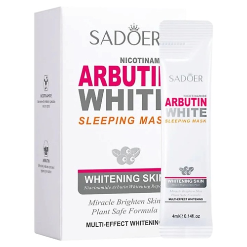 

SADOER Маска для лица ночная гелевая осветляющая с арбутином и никотинамидом 20, Маска для лица ночная гелевая осветляющая с арбутином и никотинамидом