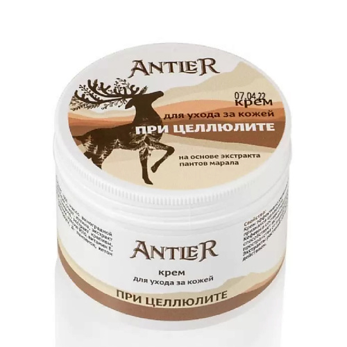 

ANTLER Крем для ухода за кожей при целлюлите 100.0, Крем для ухода за кожей при целлюлите