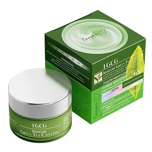 

БЕЛИТА-М Крем-филлер для лица EGCG Korean GREEN TEA дневной 50.0, Крем-филлер для лица EGCG Korean GREEN TEA дневной