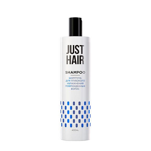 

JUST HAIR Шампунь для глубокого увлажнения волос Shampoo 400, Шампунь для глубокого увлажнения волос Shampoo