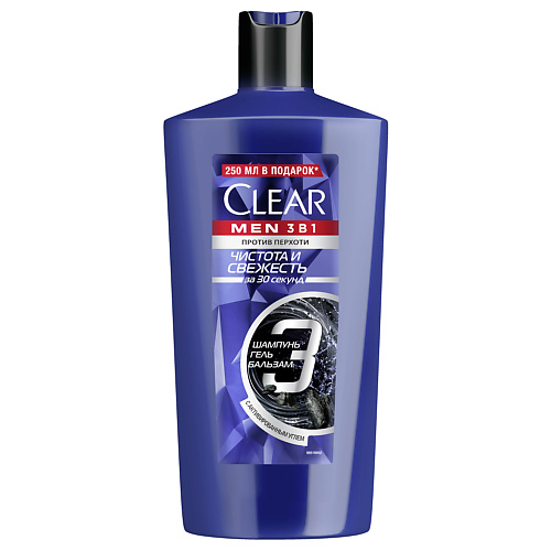 

CLEAR Шампунь MEN 3 в1 Чистота и Свежесть, Шампунь MEN 3 в1 Чистота и Свежесть