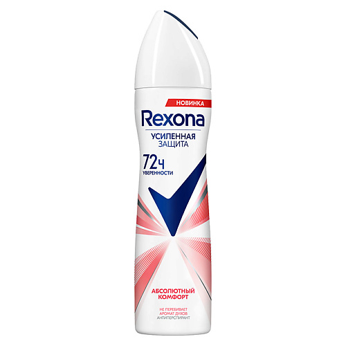 

REXONA Дезодорант-спрей АБСОЛЮТНЫЙ КОМФОРТ, Дезодорант-спрей АБСОЛЮТНЫЙ КОМФОРТ