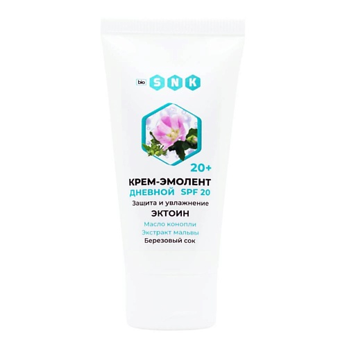 BIO SNK Крем дневной Эмолент Увлажнение и защита SPF20 50