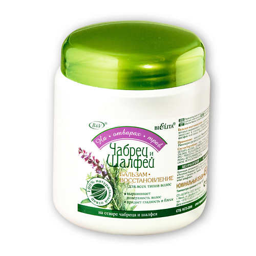 БЕЛИТА Бальзам-восстановление для волос Чабрец и Шалфей 4500 245₽