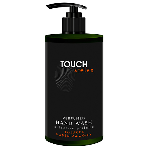 

TOUCH Парфюмированный гель для мытья рук ТАБАК, ВАНИЛЬ и ДРЕВЕСНЫЕ НОТЫ, Парфюмированный гель для мытья рук ТАБАК, ВАНИЛЬ и ДРЕВЕСНЫЕ НОТЫ