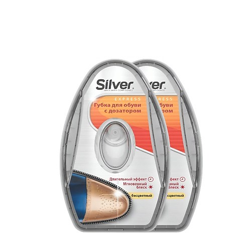 Средства для ухода за одеждой и обувью SILVER Набор губок для обуви, бесцветный