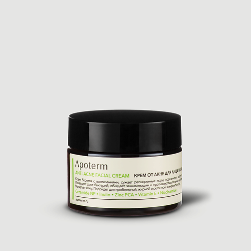 APOTERM Крем от акне для лица матирующий. Anti-Acne Facial Cream 50.0