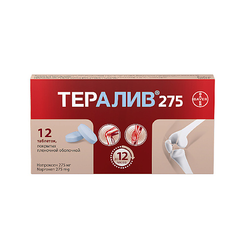 

АПТЕКА Тералив 12, Тералив 12
