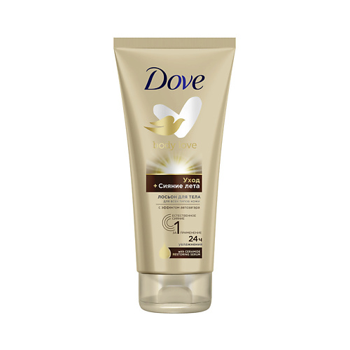

DOVE Dove Лосьон для тела с эффектом автозагара Уход + Сияние лета Body Love Restoring Serum, Dove Лосьон для тела с эффектом автозагара Уход + Сияние лета Body Love Restoring Serum