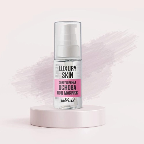 БЕЛИТА Основа под макияж совершенная Luxury Skin 300 465₽