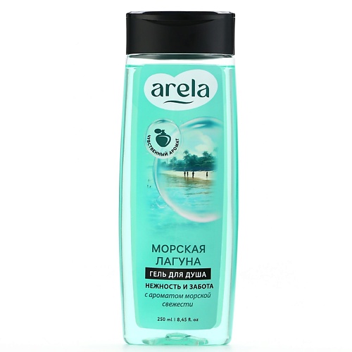 

ARELA Гель для душа «Морская лагуна», аромат морской свежести 250.0, Гель для душа «Морская лагуна», аромат морской свежести
