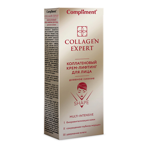 COMPLIMENT Крем-лифтинг Kollagen expert для лица дневной 50