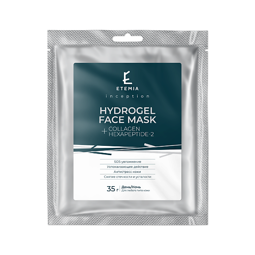 

ETEMIA Гидрогелевая маска для лица Collagen + Hexapeptide-2 1.0, Гидрогелевая маска для лица Collagen + Hexapeptide-2