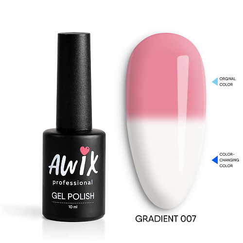 

AWIX Термо гель лак меняющий цвет с термоэффектом Gradient, Термо гель лак меняющий цвет с термоэффектом Gradient