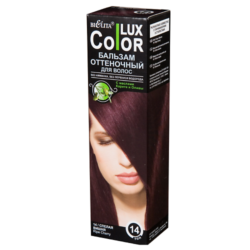 

БЕЛИТА Оттеночный бальзам для волос COLOR LUX, Оттеночный бальзам для волос COLOR LUX