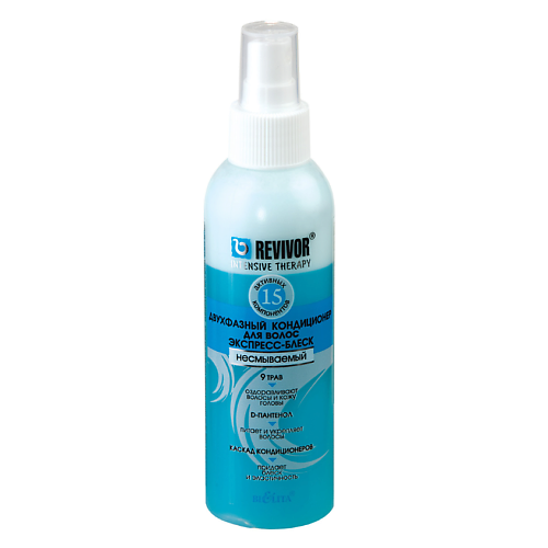 БЕЛИТА Кондиционер для волос двухфазный Экспресс-блеск несмываемый 1500 335₽