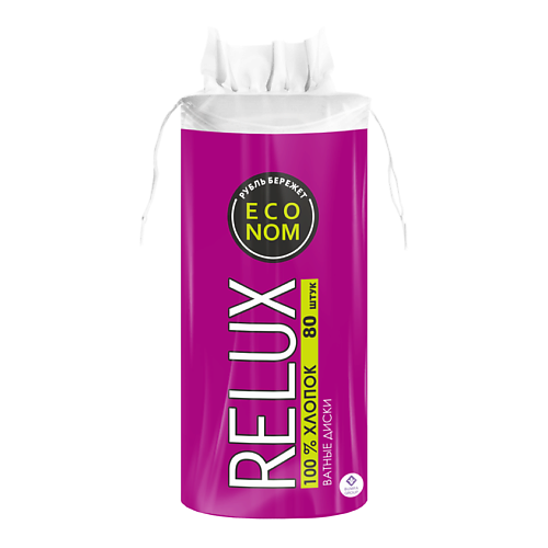 Ватные диски RELUX Диски ватные 80.0