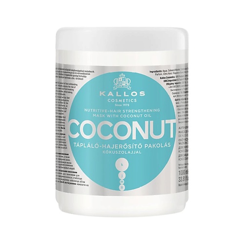

KALLOS COSMETICS Маска для волосCoconut с маслом кокоса 1000.0, Маска для волосCoconut с маслом кокоса