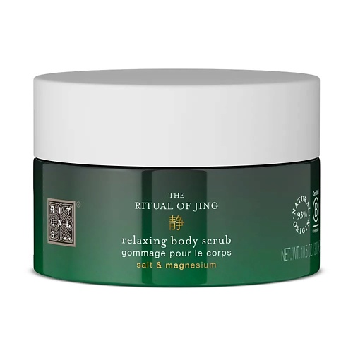  RITUALS... Скраб на основе морской соли The Ritual Of Jing Body Scrub 300.0