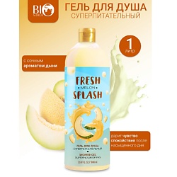 Гель для душа "Суперпитательный" Fresh Splash
