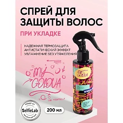 Спрей для укладки волос, термозащита