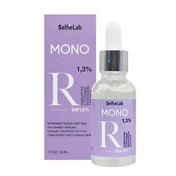 Сыворотка для лица увлажняющая омолаживающая с ретинолом