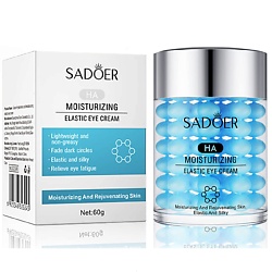 Крем для кожи вокруг глаз увлажняющий с гиалуроновой кислотой