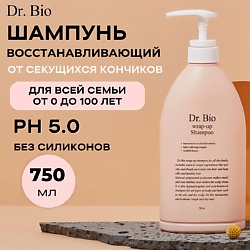 Универсальный шампунь для всех типов волос Wrap-Up Shampoo
