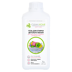 Средства для стирки CLEAN HOME