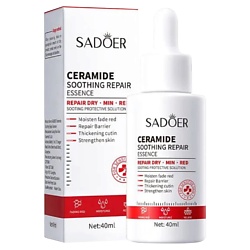 Эссенция для лица успокаивающая и восстанавливающая с керамидами