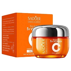 Крем для лица 5 витаминов осветляющий и увлажняющий с ниацинамидом