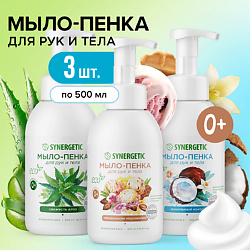 Набор Мыло-пенка для рук и тела
