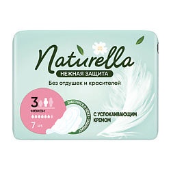 Прокладки NATURELLA NATURELLA