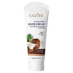 Уход за кожей SADOER SADOER