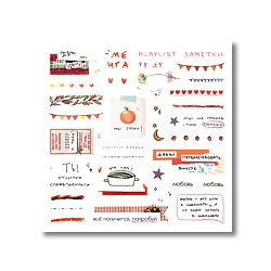 Стикерпак прозрачный 'Мечта'