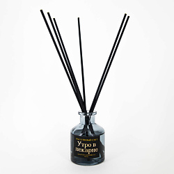 Ароматический диффузор Утро в пекарне
