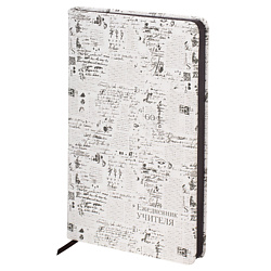 Ежедневник учителя "Old paper" 144 листа