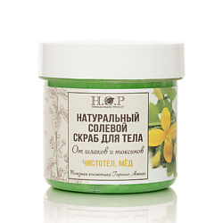 Скраб для тела "Чистотел, мед", (солевой)