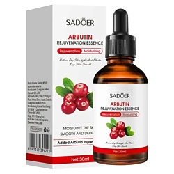 Эссенция для лица увлажняющая и восстанавливающая с арбутином