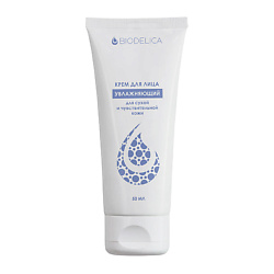 Крем для лица увлажняющий для сухой и чувствительной кожи