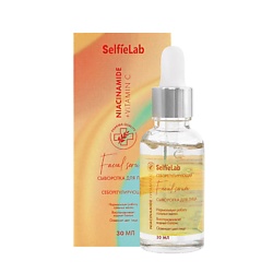 Сыворотка для лица матирующая с ниацинамидом