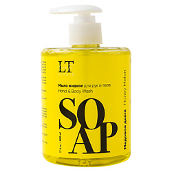 Жидкое мыло для рук и тела Медовая дыня