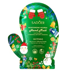 Маски для рук SADOER