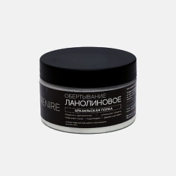 Крем для кожи ланолиновое обертывание Бразильская попка
