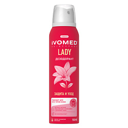Дезодорант женский LADY "Защита и уход" для всех типов кожи