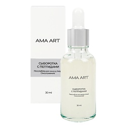 Сыворотка с пептидами