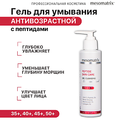 Антивозрастной очищающий гель для умывания лица с пептидами PEPTIDE SKIN CARE