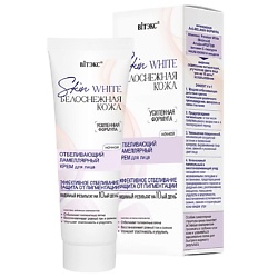 Крем для лица ночной отбеливающий ламеллярный SKIN WHITE БЕЛОСНЕЖНАЯ КОЖА