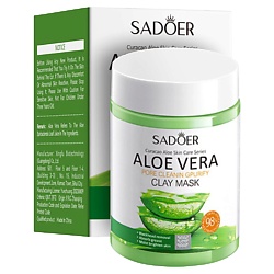 Маска для лица против черных точек увлажняющая глиняная с экстрактом алоэ