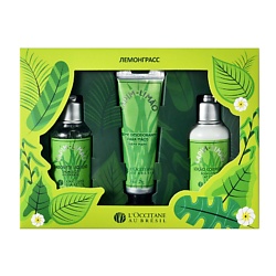 Набор лемонграсс Set lemongrass